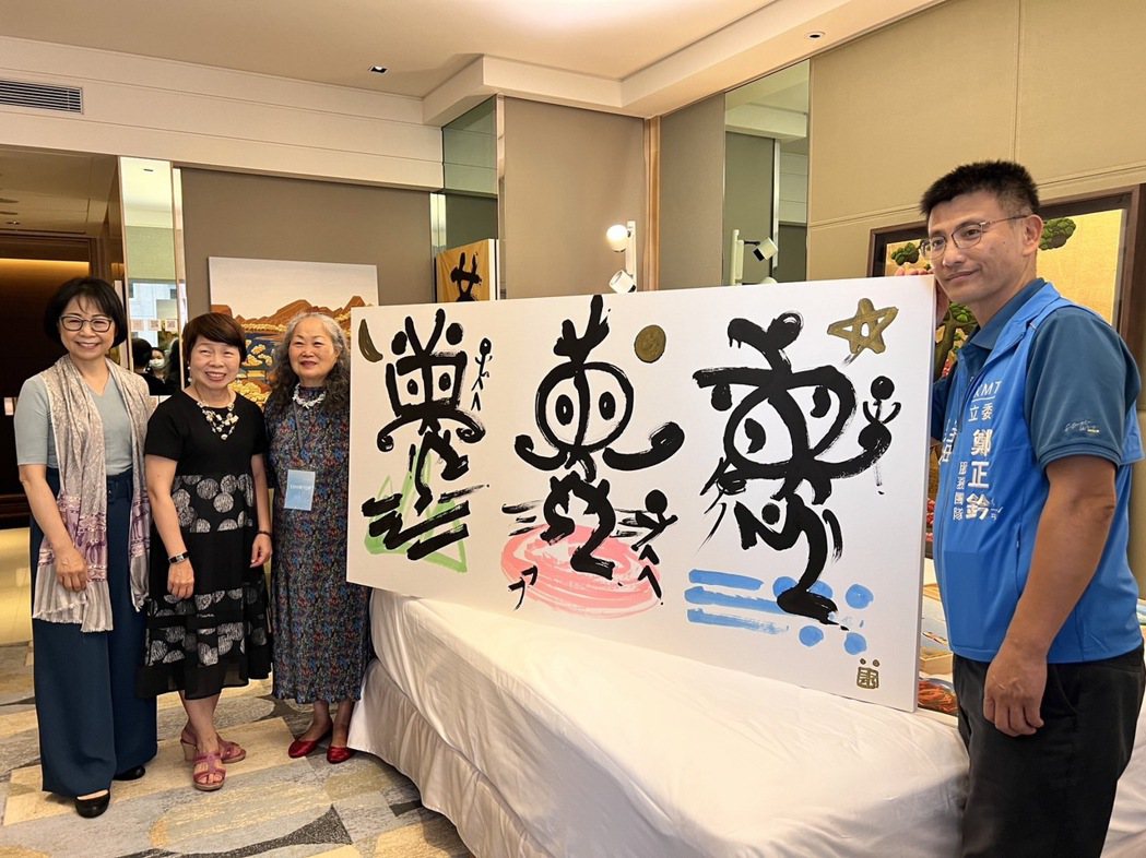 藝術家朱麗麗（左三）將收藏青年藝術家鄭宇宏為大新竹創作的「山湖海」水墨作品捐贈給...