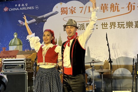 華航「布拉格首發派對 世界玩樂嘉年華」活動特別準備歐洲傳統舞蹈表演，民眾先睹為快獨有的歐洲民族風情。記者楊文琪/攝影