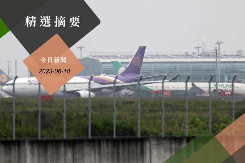 日本時間10日上午11時左右，泰國國際航空683號航班與長榮航空189號航班，在羽田機場A跑道附近的滑行道上發生碰撞。歐新社