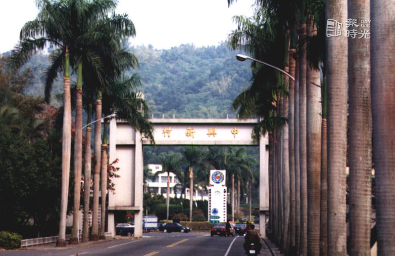 中興新村大門椰林大道。圖/聯合報系資料照（1997/01/17 紀文禮攝影）