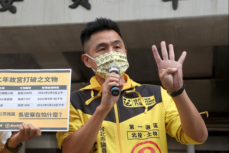 針對時代力量黨員劉仕傑被爆涉嫌性騷擾，他深夜在臉書發文道歉。本報資料照片