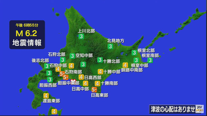 日本北海道11日下午發生規模6.2地震。照片截自札幌電視台（STV）Youtube影片