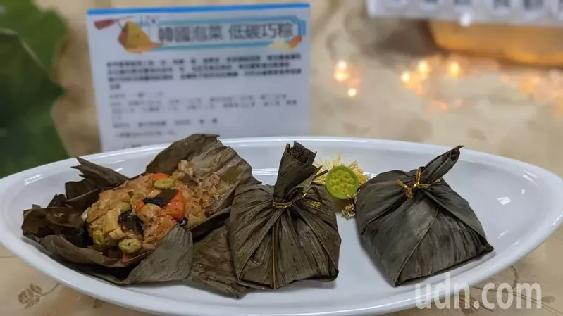 韓式蔬食粽靈感從石鍋拌飯而來。 圖／記者莊曜聰攝影