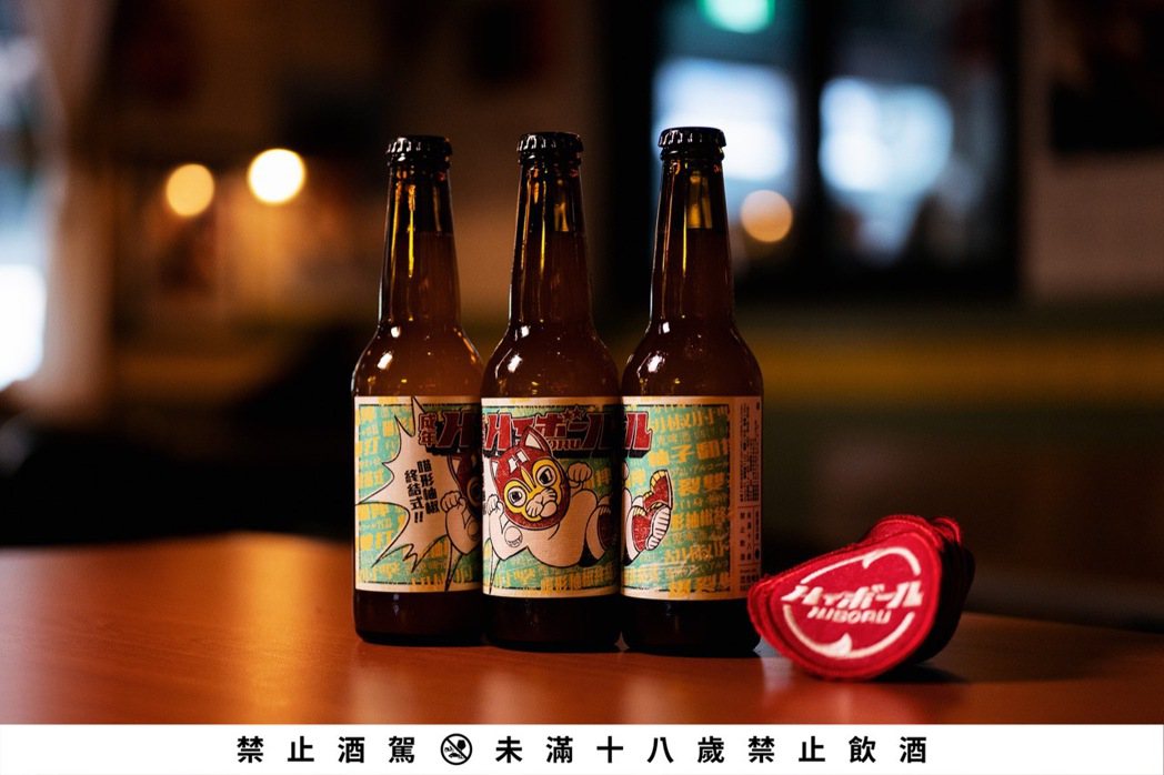 酉鬼啤酒與嗨波嚕推出聯名啤酒「喵形柚椒終結式」，6月12日起於全台合作店家販售。...