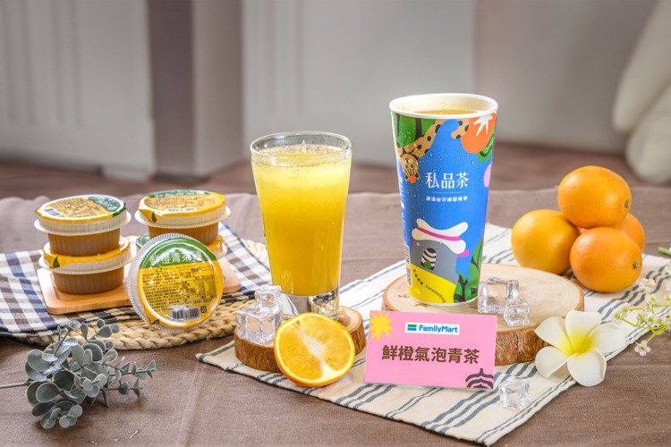 「私品茶鮮橙氣泡青茶」以金萱青茶為基底，添加台灣天然柳丁原汁及果肉，製成整顆新鮮的「鮮橙青茶磚」，完整還原手搖店口感、新鮮喝得到。圖／全家便利商店提供