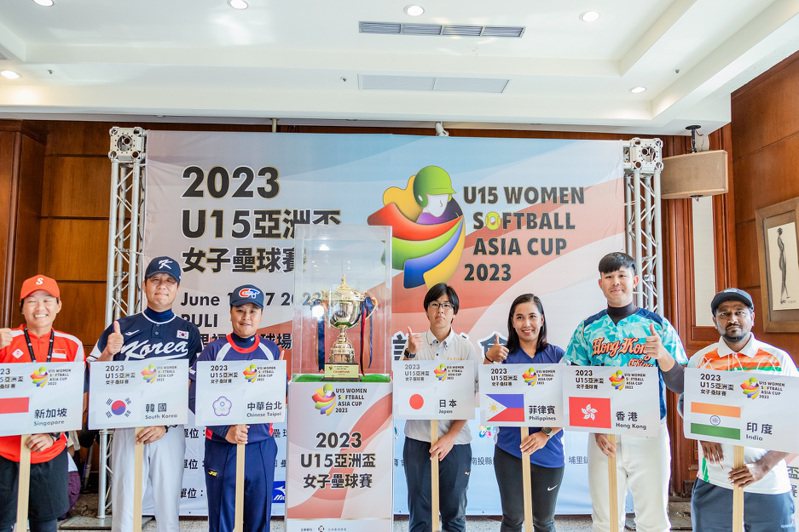 U15亞洲盃女子壘球賽13日開打，7國選手齊聚南投埔里。圖／體育署提供