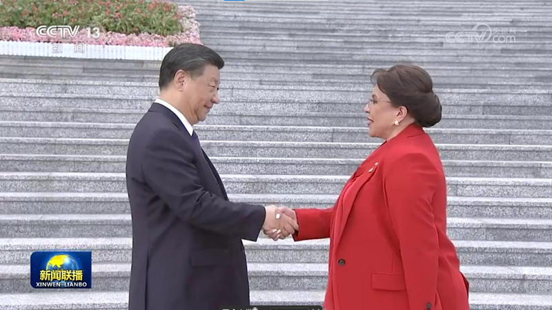 大陸國家主席習近平（左）12日向宏都拉斯總統卡斯楚表示，「一個中國原則」是雙方建交和發展雙邊關係的首要前提與政治基礎。（圖／截自央視新聞）