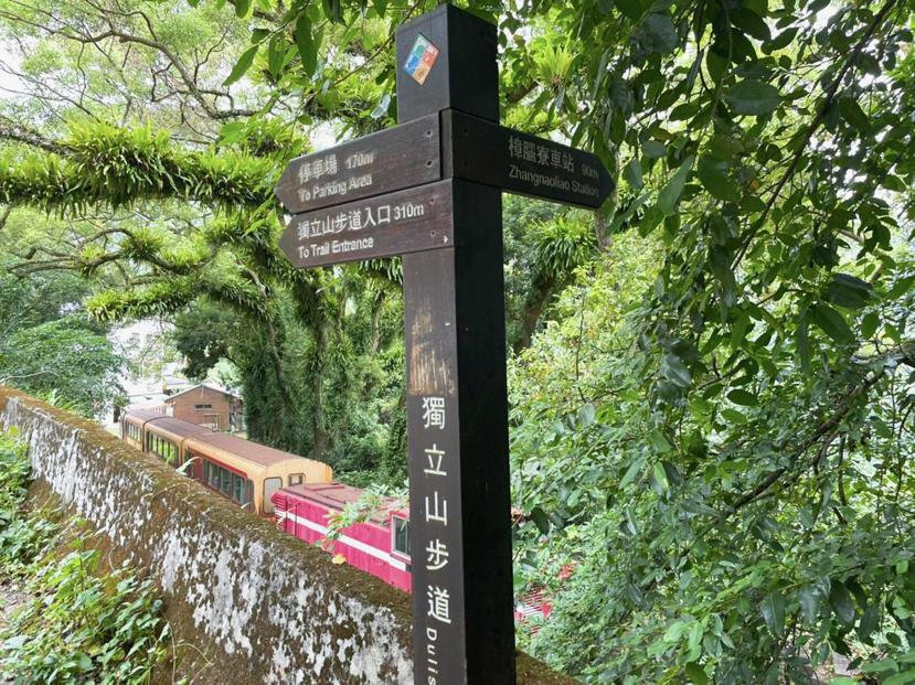獨立山國家步道的起點就是在這裡，因此平時喜愛登山、健行的旅客也會特地在樟腦寮車站...