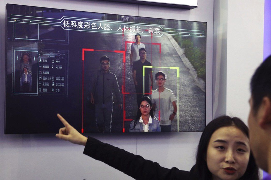 中國持續追蹤人們的數位痕跡（digital footprint）並偏誤地使用了這...