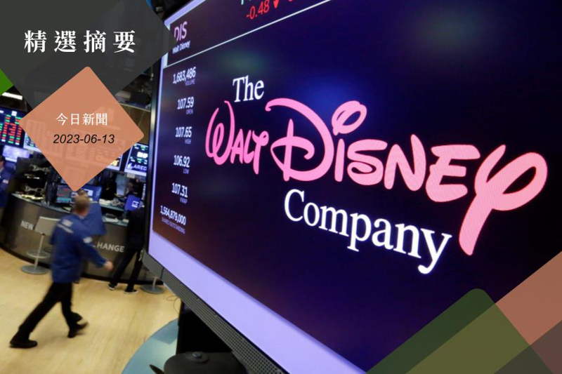 迪士尼集團13日拋出震撼彈！傳年底前將全面下架台灣所有頻道。美聯社