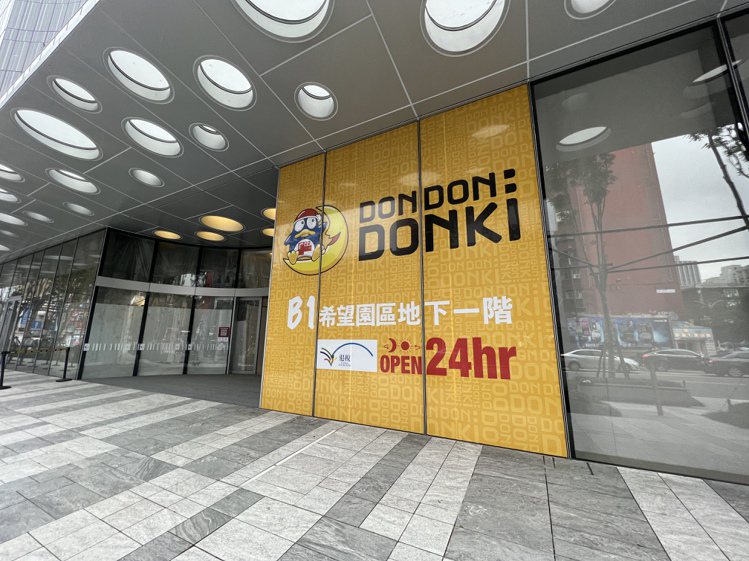 DON DON DONKI預計在今年第3季於台北南港CITYLINKB棟3樓開設約450坪的大店。記者黃筱晴／攝影