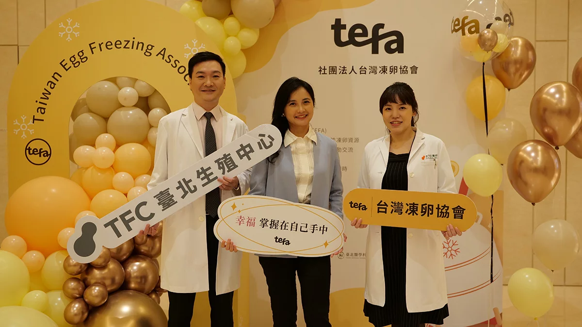 TEFA凍住卵實力幸福妳定義首場講座。圖/社團法人台灣凍卵協會提供