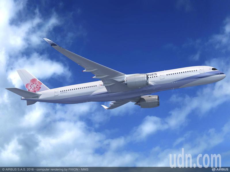 華航今年將引進1架A350-900租機，預計2024 年第一季加入營運。圖／華航提供
