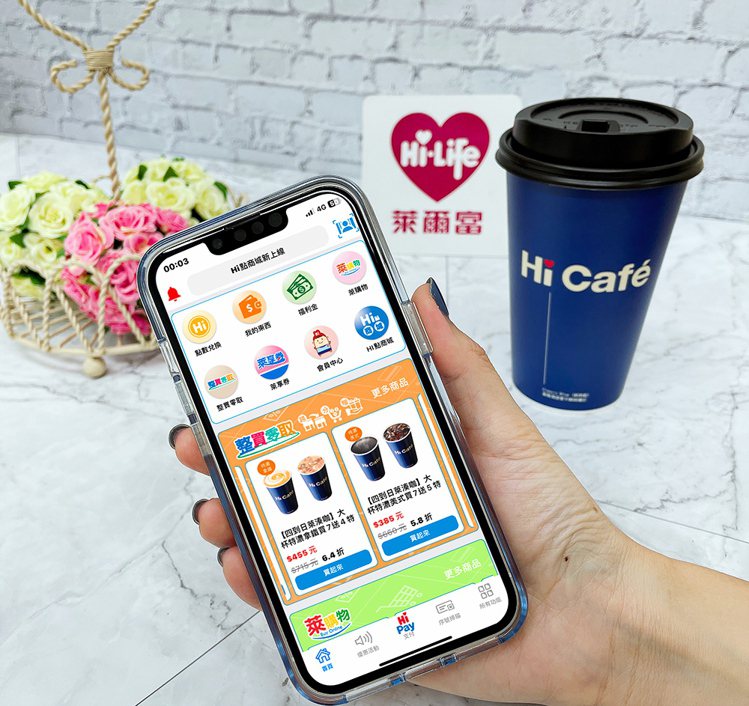 萊爾富即日起至6月18日於門市與Hi-Life VIP App內的「整買零取」推出Hi Café系列的特濃美式咖啡同品項買7送5、特濃拿鐵咖啡同品項買7送4。圖／萊爾富提供