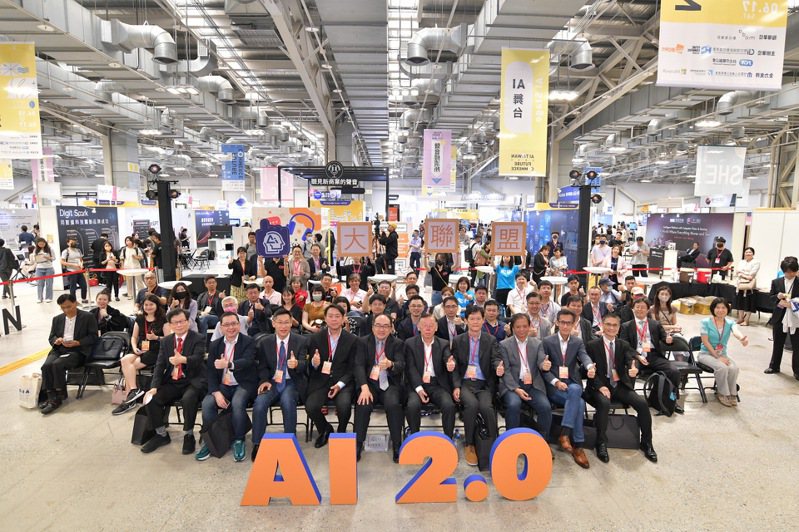 台北市電腦公會於今日辦理「AI大聯盟成立大會」。