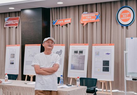 阿里巴巴創辦人馬雲17日現身在杭州舉行的2023阿里巴巴全球數學競賽決賽。（取自「達摩院」公眾號）