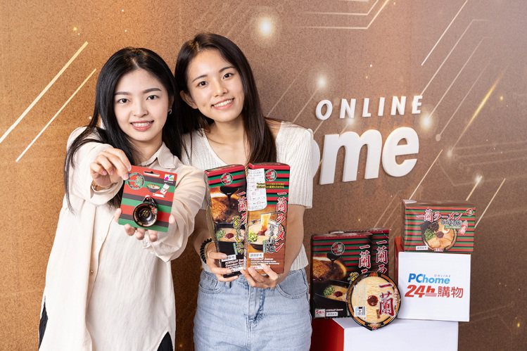 PChome 24h購物熱銷「官方一蘭拉麵3D造型悠遊卡」緊急加碼補貨，6月19日下午3時開賣。圖／PChome 24h購物提供