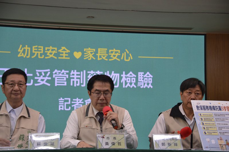 台南市政府訂定託藥5步驟，要求全市教保機構更為嚴謹落實每名幼兒的照顧服務。記者鄭惠仁／攝影