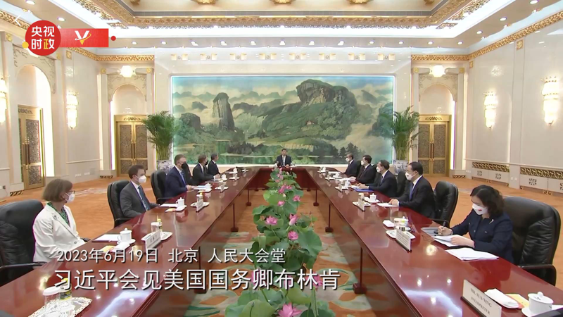 习近平在北京人民大会堂会见布林肯。（截图自央视新闻画面）(photo:UDN)
