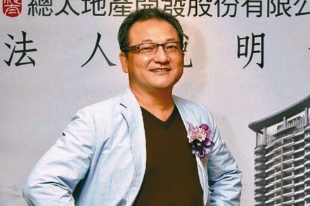 總太地產集團主席吳錫坤。（本報系資料庫）