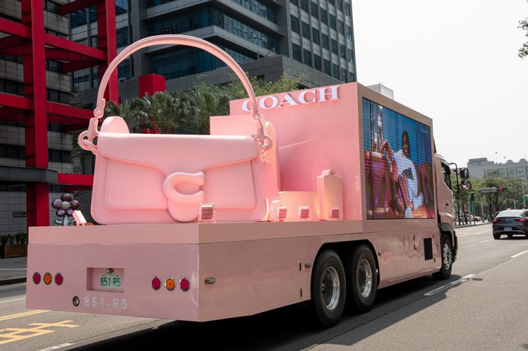 先前COACH還特製了一輛粉紅色車載著巨大包包，出沒在台北街頭更是引起網友的熱烈討論。圖／COACH提供