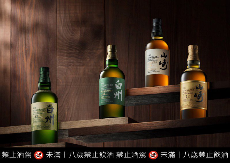 致敬山崎酒廠滿100週年，三得利推出多款全球限量百年紀念酒。圖／台灣三得利提供。提醒您：禁止酒駕 飲酒過量有礙健康。
