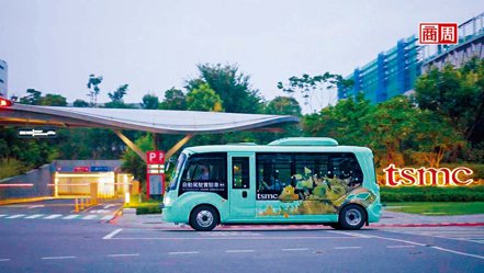台積電南科廠中，自駕巴士穿梭在8個廠區，載運眾多員工上下班。這個台灣第1樁民間商用案，帶頭激勵眾多大型工廠開始評估導入自駕巴士。 (勤崴國際提供)