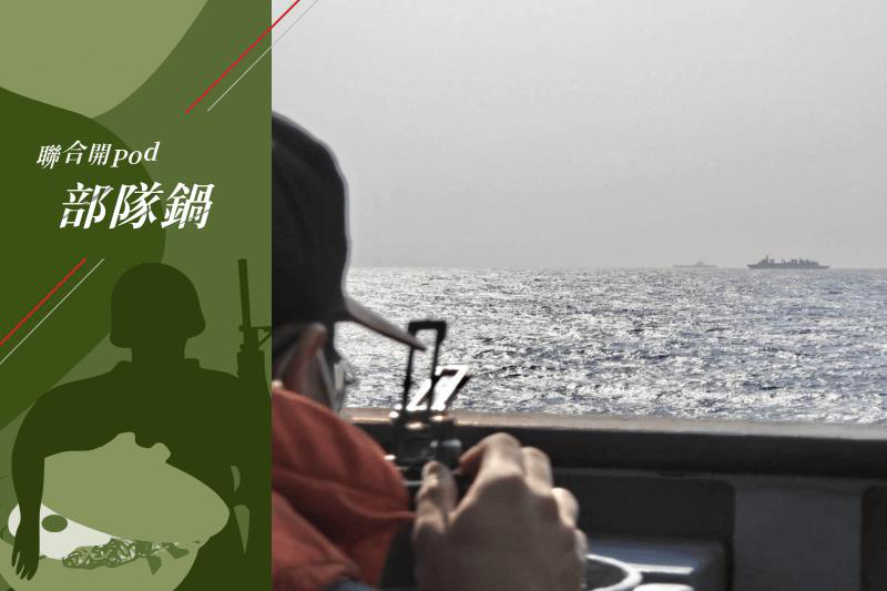 國防部曾在4月5日表示，掌握中共海軍山東號航艦編隊已穿越巴士海峽，經台灣東南海域。圖／國防部提供