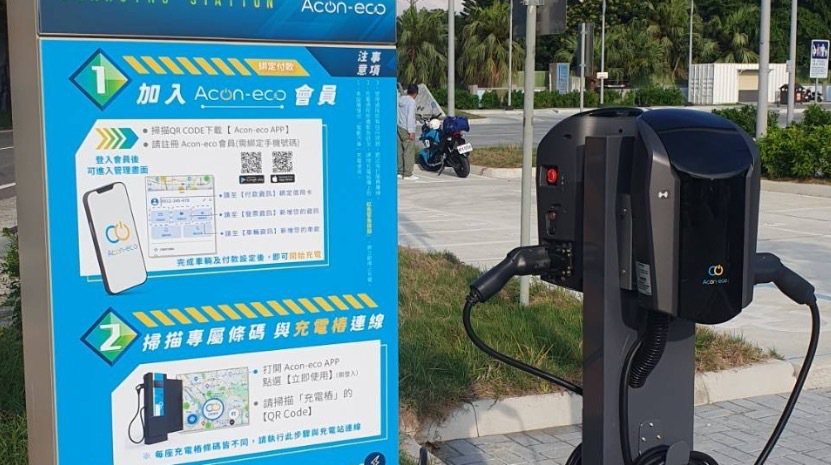 雲嘉南遊客中心建站充電樁，電動車主停車遊玩又能充電，讓低碳旅遊更前進一步。連展科...