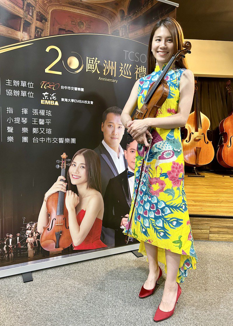 台中市交響樂團歡慶20周年，歐洲巡禮音樂會由留美小提琴家王馨平擔綱演出。記者宋健生/攝影