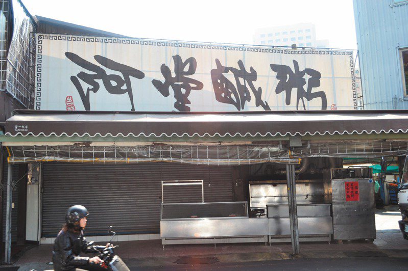 台南小吃人氣店「阿堂鹹粥」一碗虱目魚肚粥漲價到300元，讓許多人直呼「無法接受」。圖／本報資料照