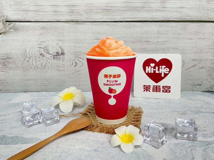 萊爾富推出Hi Café冰沙新品「梅子冰沙」，6月27日前可享嘗鮮優惠價49元。圖／萊爾富提供