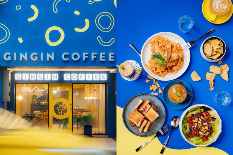 GinGin信義店於台北文昌街正式開幕，店內使用原版設計師單椅，並提供日夜都快樂療癒的全日餐酒。
 圖／GinGin Coffee  Company-XinYi 提供