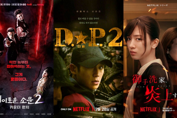 【2023 Netflix 7月片單推薦】丁海寅《D.P逃兵追緝令2》、金世正《驅魔麵館2》原班人馬強勢回歸！