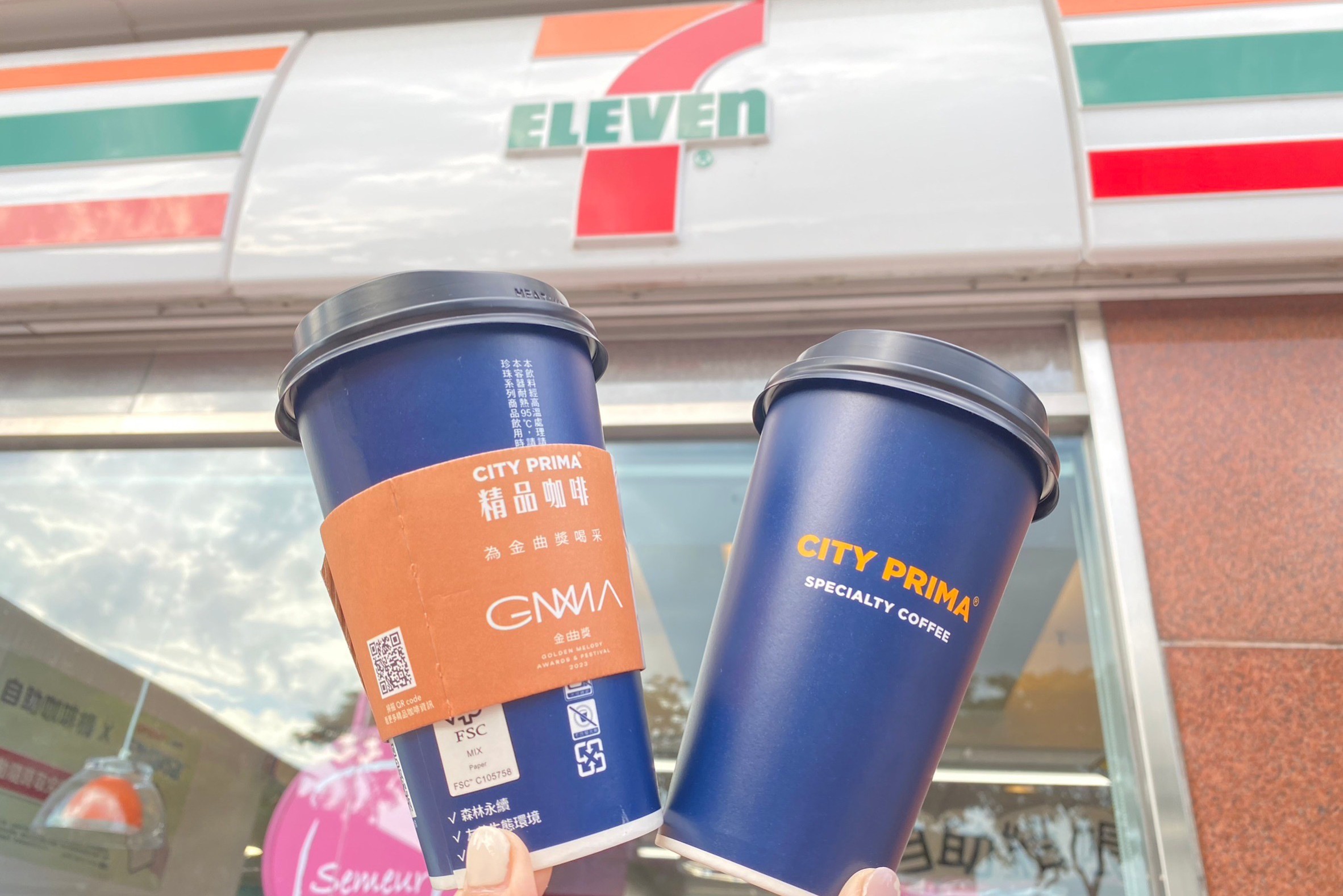 限時12天！7-ELEVEN CITY PRIMA精品咖啡「大杯同品項第2杯10元」　再推「限量金曲獎杯套」