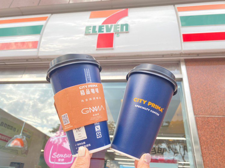 7-ELEVEN自6月28日至7月9日推出CITY PRIMA精品咖啡大杯同品項...