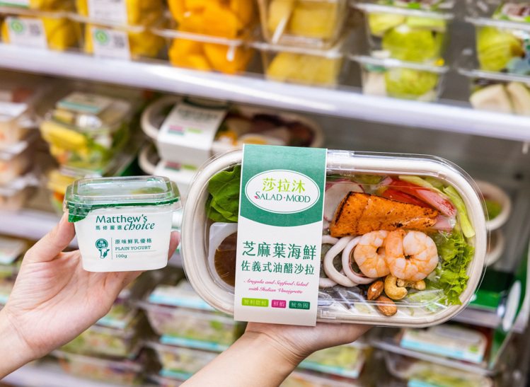 7-ELEVEN「莎拉沐Salad Mood」商品自即日起於台北市250間7-ELEVEN門市限定販售，同時展開限時優惠活動。圖／7-ELEVEN提供