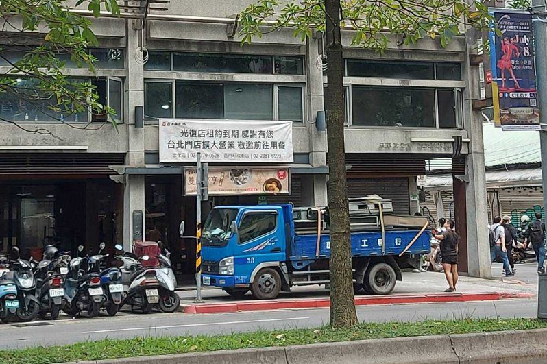 鼎王麻辣鍋光復店目前已經掛上停業公告。圖／讀者提供