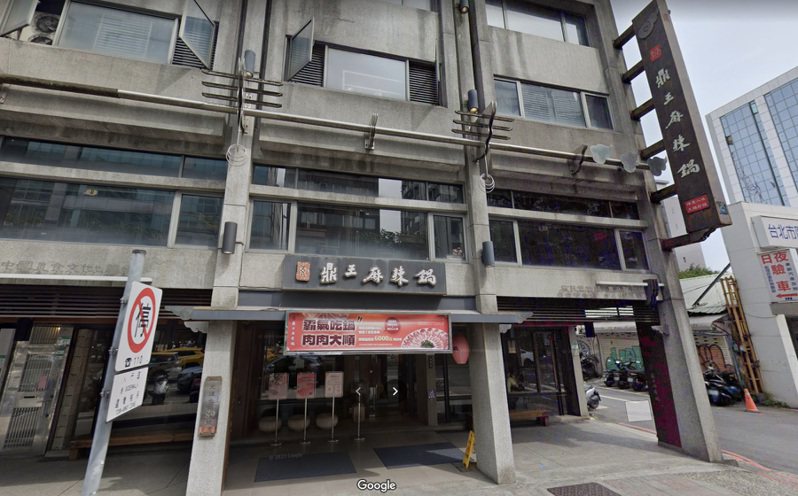 鼎王麻辣鍋光復店，如今已經結束營業。圖／擷取自google map