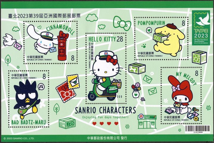 郵票小全張 SANRIO CHARACTERS（A款「傳遞幸福」）。　圖：中華郵政股份有限公司／提供