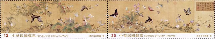 ▲郵票—百蝶耀經典 。　圖：中華郵政股份有限公司／提供