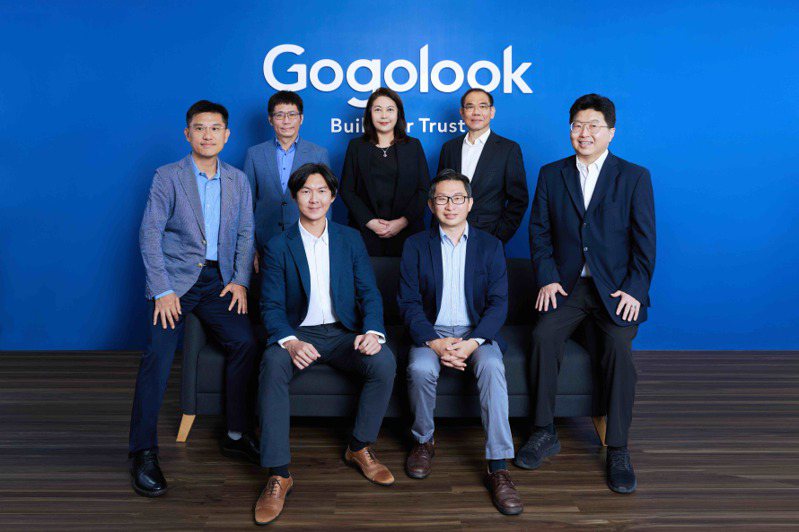Gogolook今日公布新董事會成員。圖／Gogolook提供