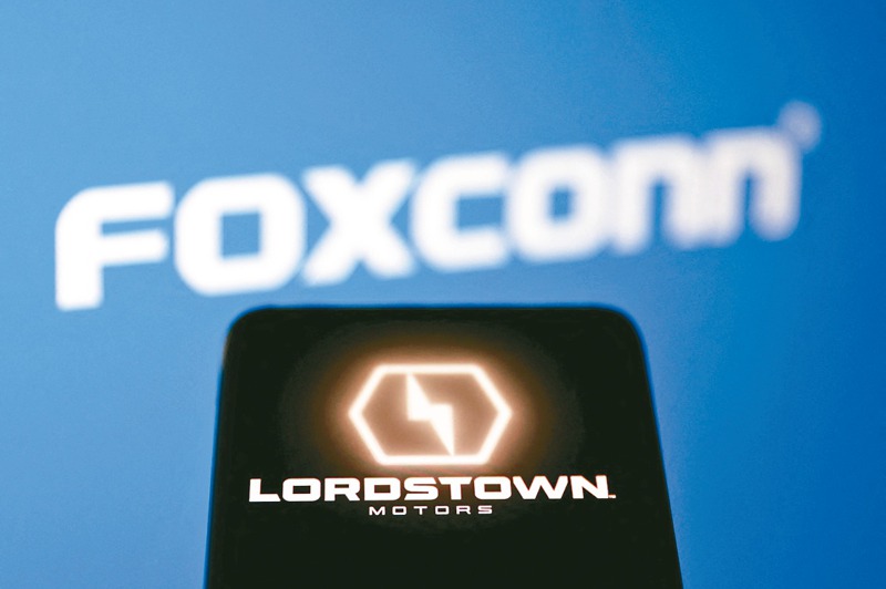 鴻海集團和美國電動車新創業者Lordstown投資合作生變。路透