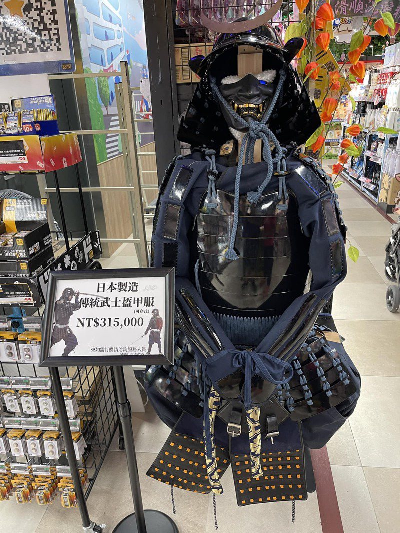 原PO在一間日系賣場看到一款日本武士盔甲商品，售價竟然要31.5萬元，讓他瞠目結舌。 圖擷自路上觀察學院