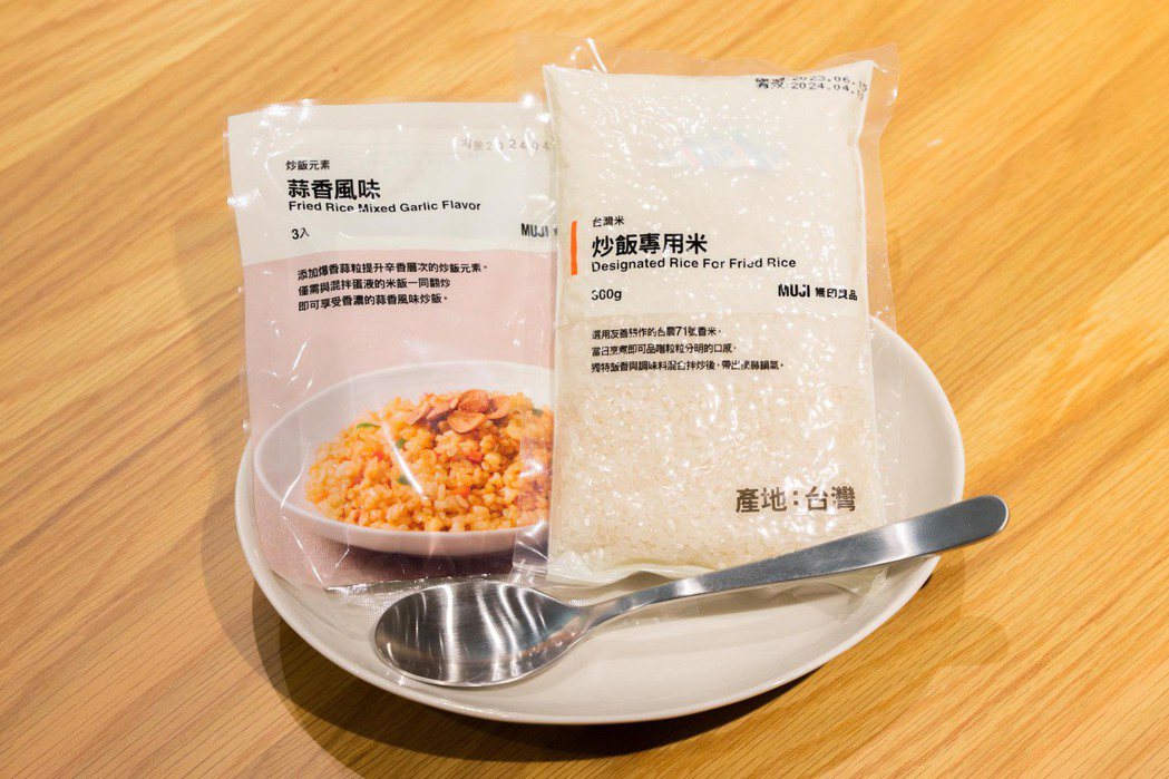 0630(五)-0713(四)，單筆消費滿666元即贈指定款台灣米與炒飯元素各一...
