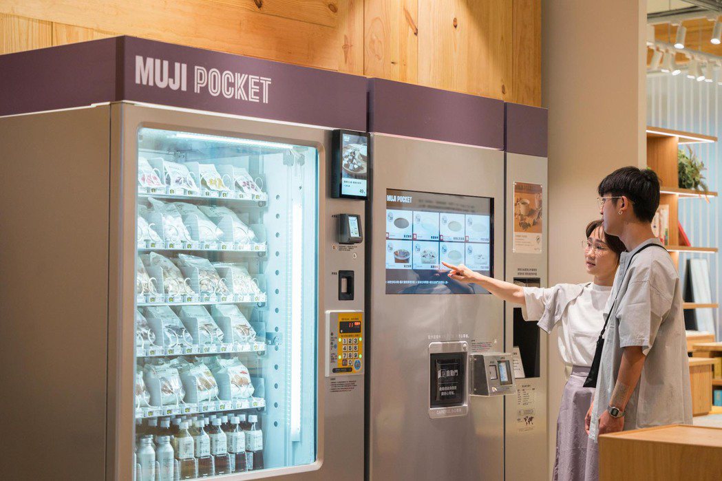 導入「MUJI POCKET」零食販賣機及咖啡機服務，方便顧客在此享受舒適的休憩...