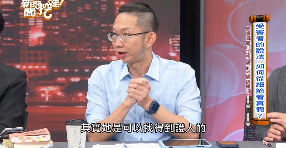 律師「法老王」王致德談陳建州被大牙、郭源元控性騷事件。 圖／截自YouTube
