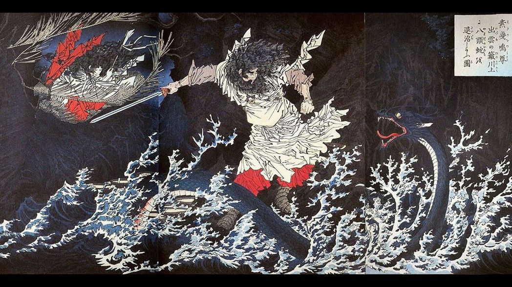 月岡芳年所繪的《日本略史 素戔嗚尊》。 圖／維基共享   