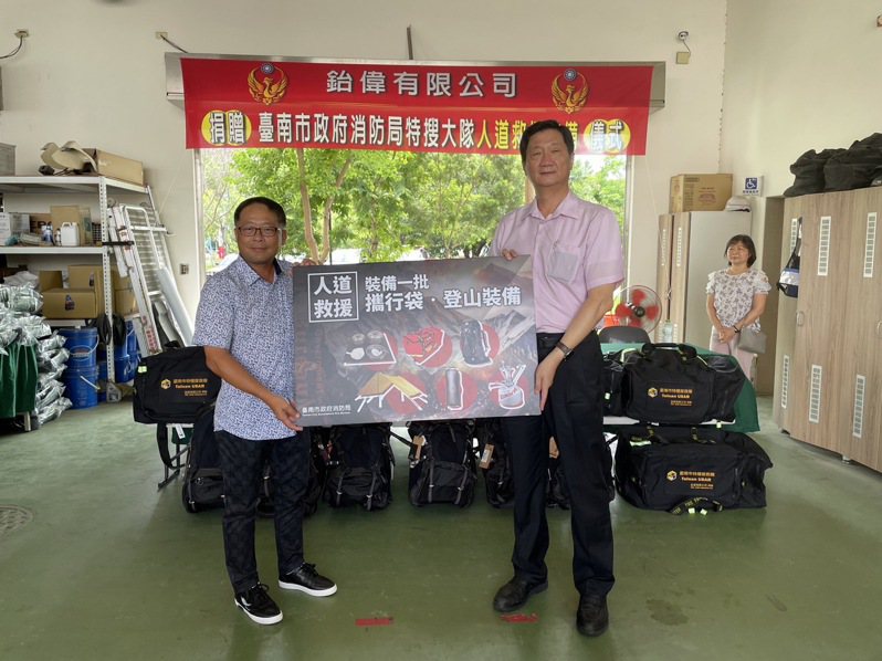 台南新化鈶偉公司捐贈消防特搜大隊高山救援裝備。記者周宗禎／翻攝