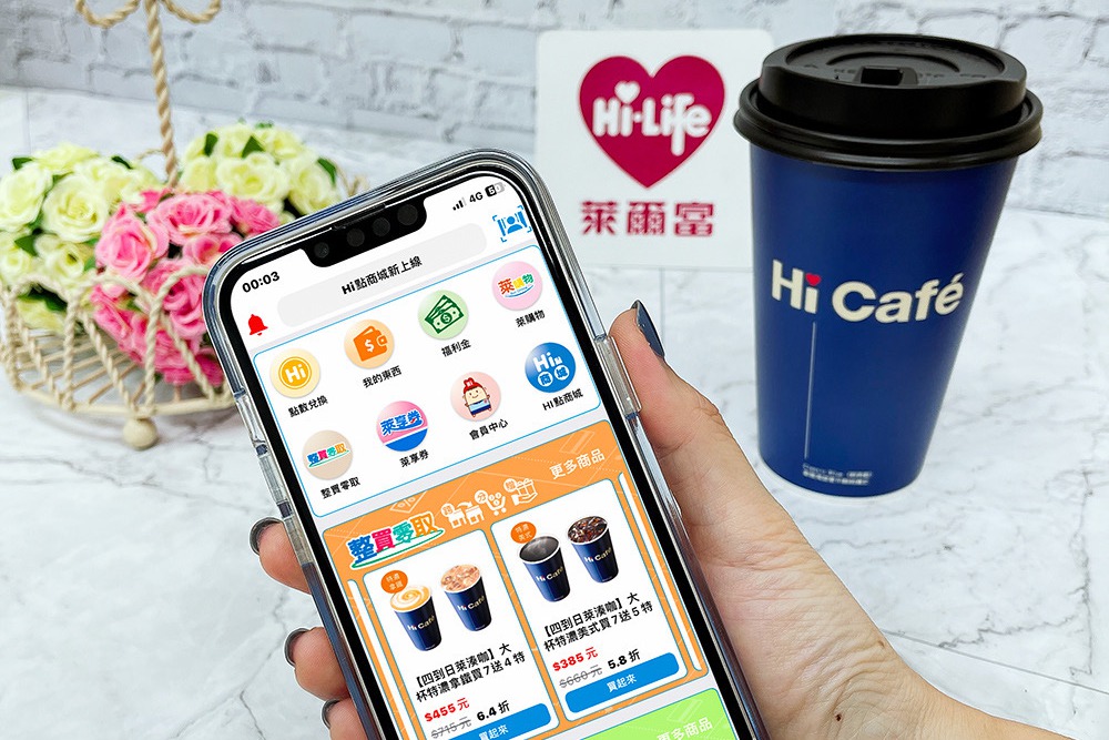 限時3天！萊爾富App「整買零取」推Hi Café特濃美式咖啡同品項買7送5